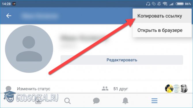 Копировать ссылку