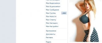 Копируем ID пользователя