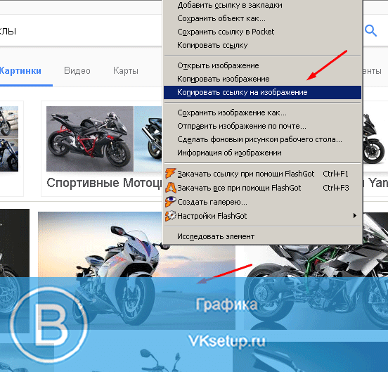 Копируем ссылку