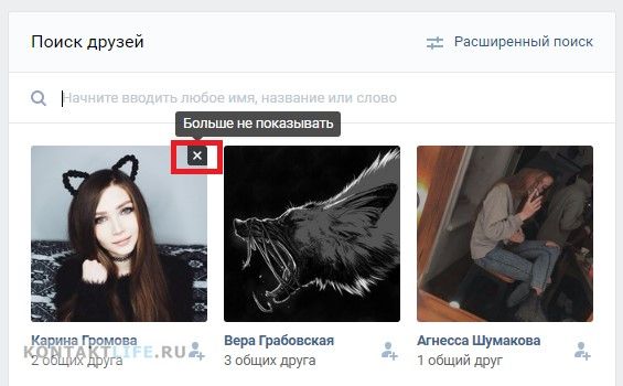 'Копка 
