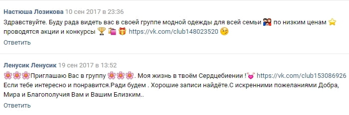 красиво оформленное приглашение