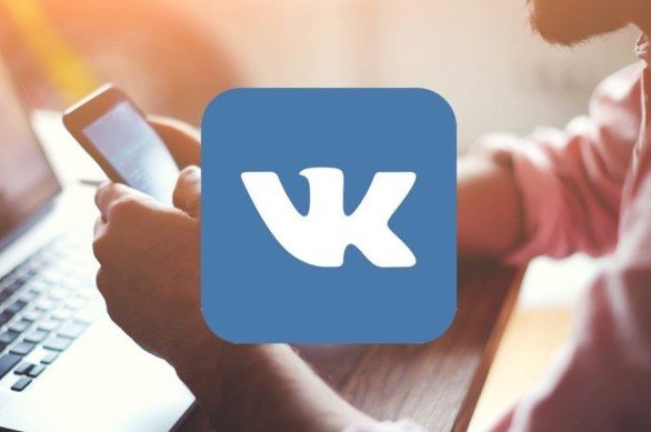 Красивые мужские имена для ВК