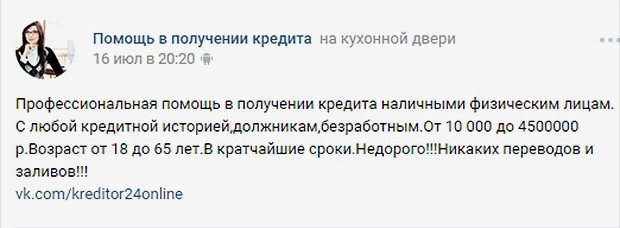 Кредиты и займы