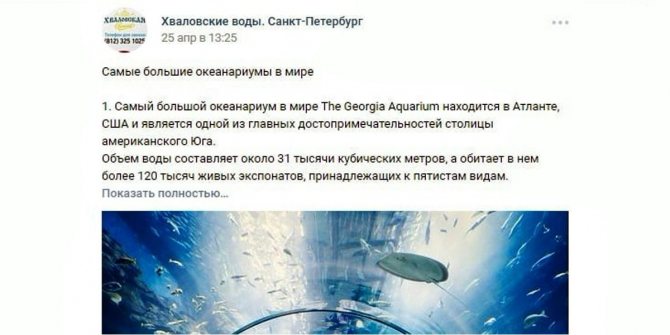 Кросспостинг в ВК