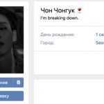 'Кто такие "виртовские". Люди, которые объединяются в сообщества для ролевых игр по BTS' width="600