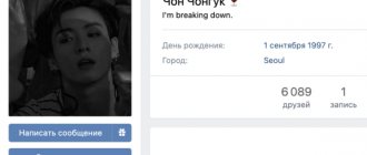 'Кто такие "виртовские". Люди, которые объединяются в сообщества для ролевых игр по BTS' width="600