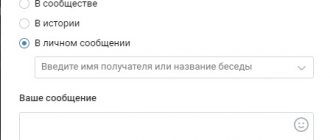 Куда можно сделать репосты