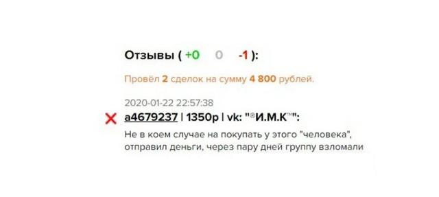 Купить группу вк с подписчиками