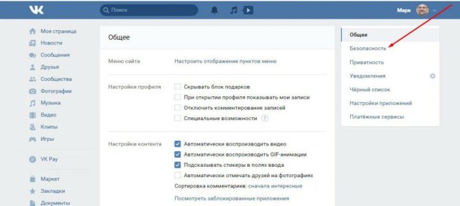 Купить группу ВК с подписчиками