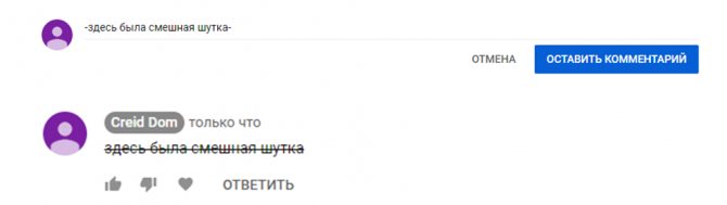 Лайфхаки по оформлению текста в Ютубе
