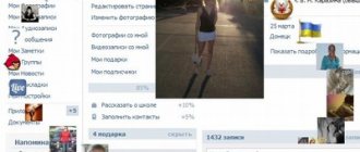 летающие аватарки с помощью скрипта