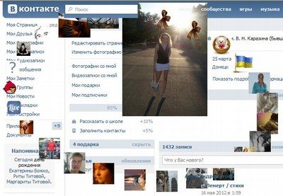 летающие аватарки с помощью скрипта