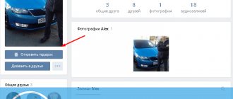 Личные сообщения закрыты