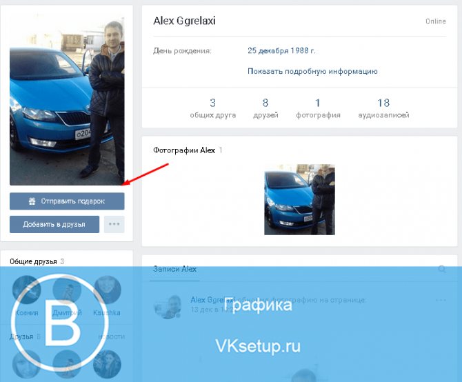 Личные сообщения закрыты