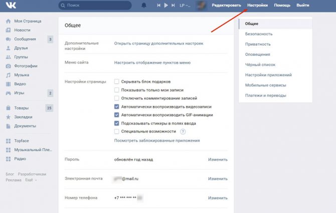 личный профиль