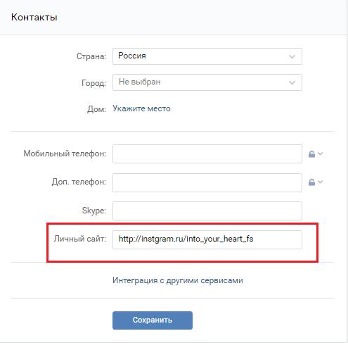 Личный сайт