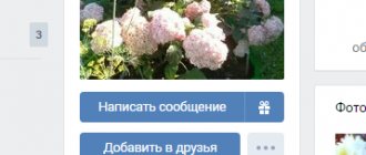 Лимиты на отправку сообщений в ВК: что о них нужно знать и как с ними бороться