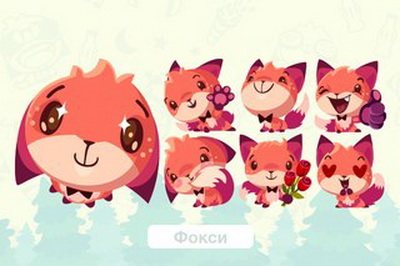 Лисенок стикер для ВКонтакте