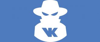 Логотип VK