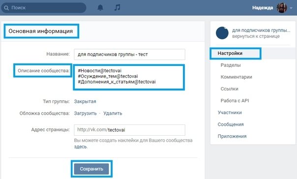 Локальные хэштеги