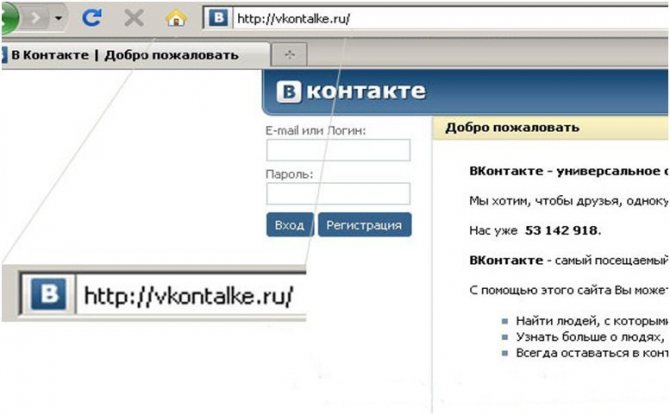 Лпжная блокировка