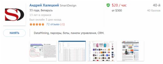 Лучшие боты для Вконтакте – подписчики, рассылки, сообщения