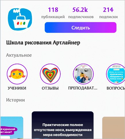 Материалы в профиле пользователя