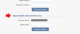 Меняем логин - почту