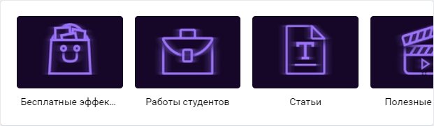 Меню 2
