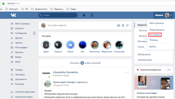 Меню аватарки