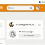 Меню помощь