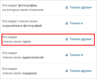 'Меню 