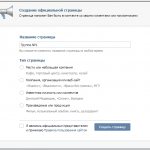 меню публичной страницы