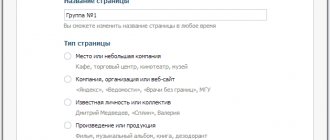 меню публичной страницы