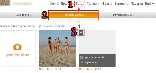 меню