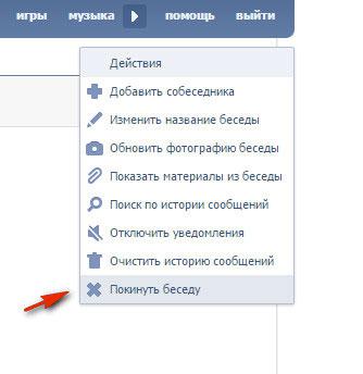 меню