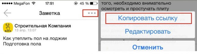 меню