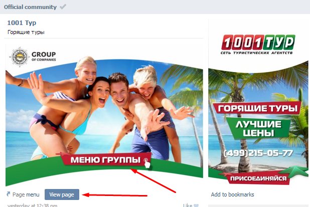 меню