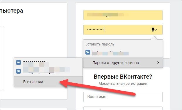 меню