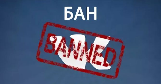 меры предосторожности