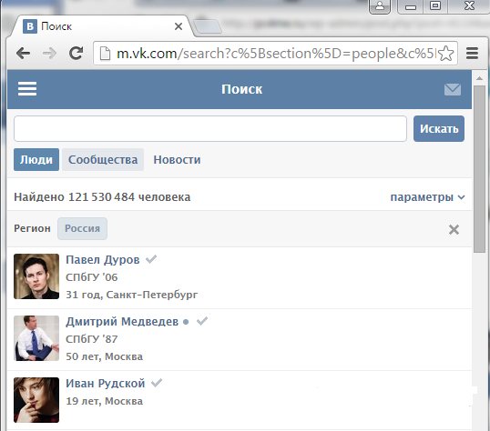 Мобильная версия с ПК