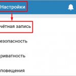 Мобильная версия ВК