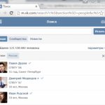 Мобильная версия ВК