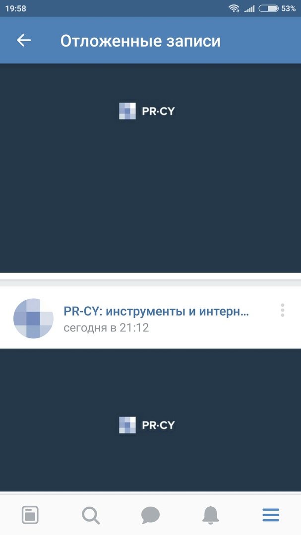 мобильный просмотр стены вконтакте