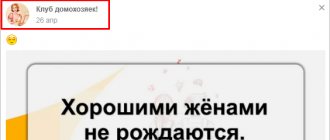 Мои новости