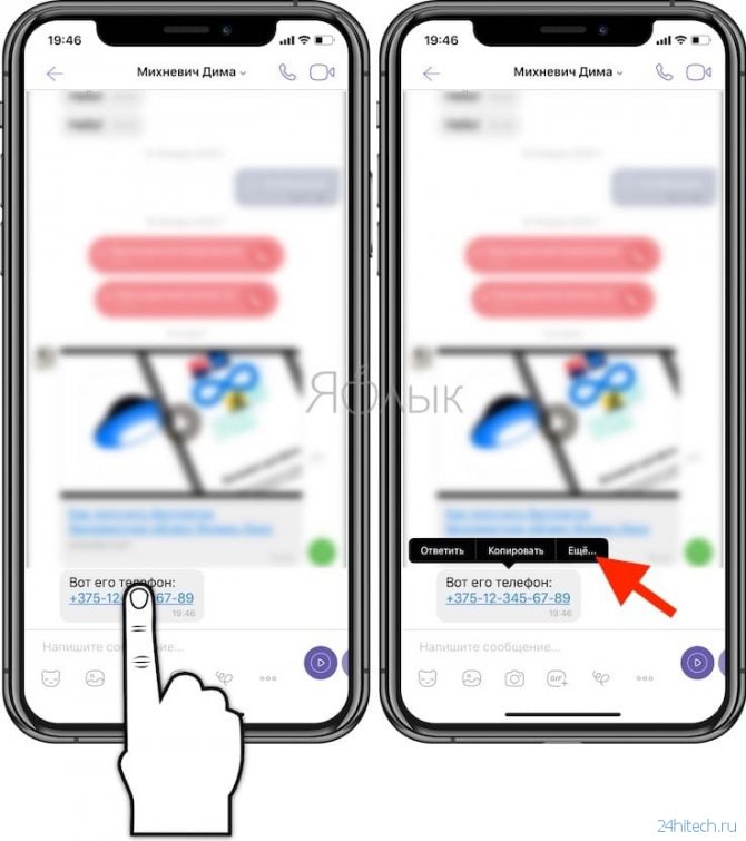 Мои заметки Viber: как хранить важную информацию и быстро находить ее прямо в мессенджере