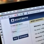 Мой логин и пароль Вконтакте