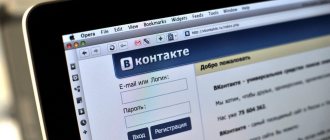 Мой логин и пароль Вконтакте
