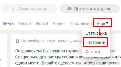 Моя группа