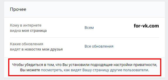 Моя страница со стороны изображение